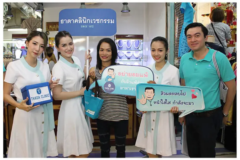 นายเตชา สิริวิทยธรรม (ขวาสุด) ผู้จัดการฝ่...