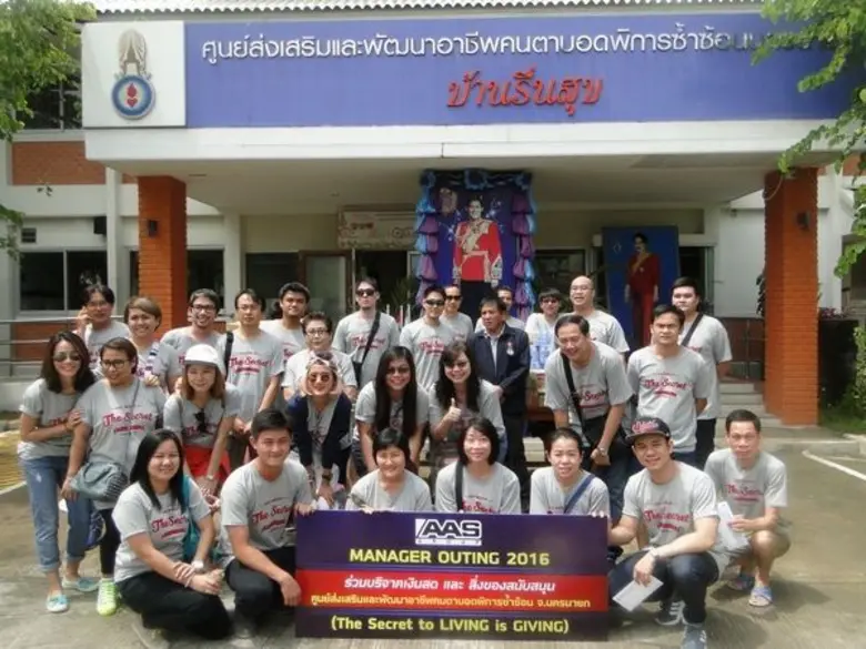 วุฒิกร อินทรภูวศักดิ์ และ วุฒิศักดิ์ อินท...