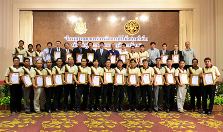 องค์การอุตสาหกรรมป่าไม้ (อ.อ.ป.) จัดพิธีเ...