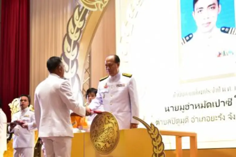 กระทรวงมหาดไทยจัดพิธีมอบรางวัลกำนัน ผู้ให...