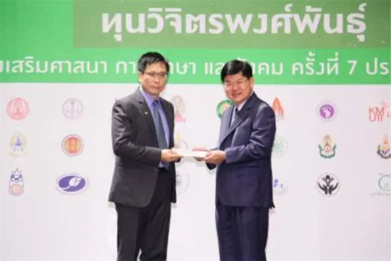 ทองมา วิจิตรพงศ์พันธุ์ประธานกรรมการบริหาร...