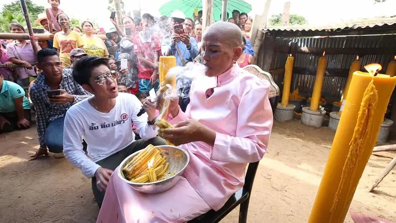 ทีวีไกด์: รายการ "อึ้งทึ่งเสียว กำลัง2" “กุ้ง สุธิราช” ชวนอึ้ง ทึ่ง เสียว ตะลึง! ป้าสุดระห่ำท้าเปลวเพลิง