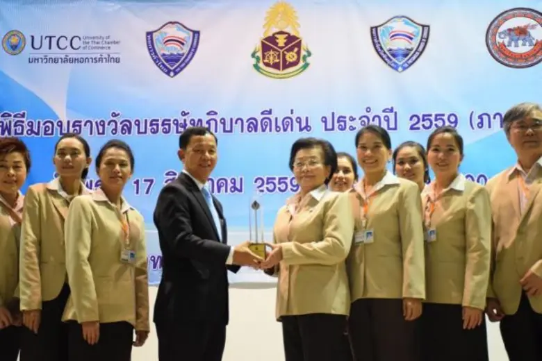 เมื่อวันที่ 17 สิงหาคม 2559 ที่ผ่านมา พลต...