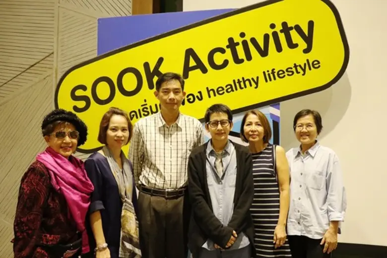 อาจารย์กอบชัย ปฐมโพธิภัรทรสุข (ที่ 3 จากซ...