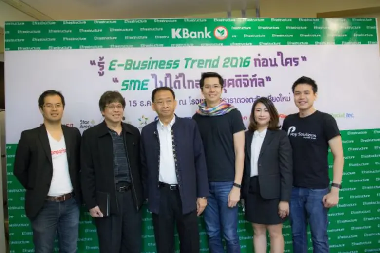 ปัจจุบัน ยุคดิจิทัล เข้ามาพร้อมกับ AEC ผู...