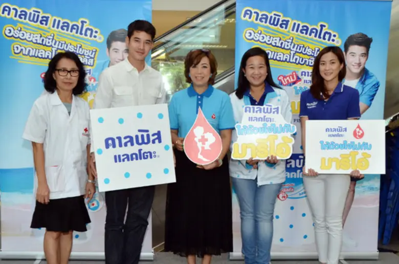 นางสาวบุศรา มาโกมล ผู้จัดการฝ่ายการตลาด บ...