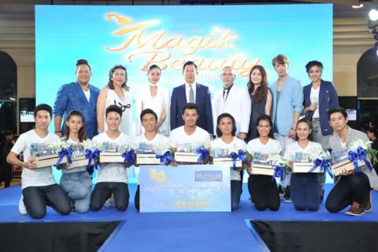 วุฒิศักดิ์ คอสเมติก จัดกิจกรรม "Magik Bea...