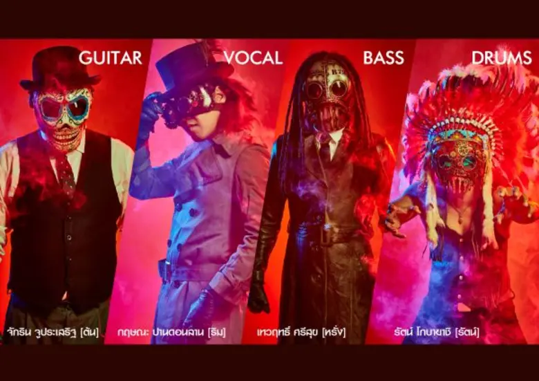 Who’s he? ไขปริศนาฟร้อนท์แมนคนใหม่ “ซิลลี่ฟูลส์”