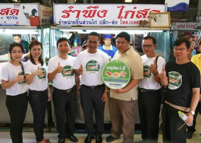 นายอริย ธรรมวัฒนะ กรรมการบริหาร ตลาดยิ่งเ...