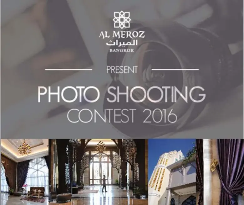 ขยายเวลาจนถึงสิ้นเดือนสิงหาคมนี้ โรงเรมอั...