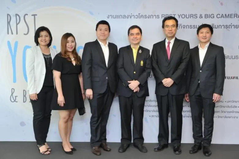 สมาคมถ่ายภาพแห่งประเทศไทย ในพระบรมราชูปถั...