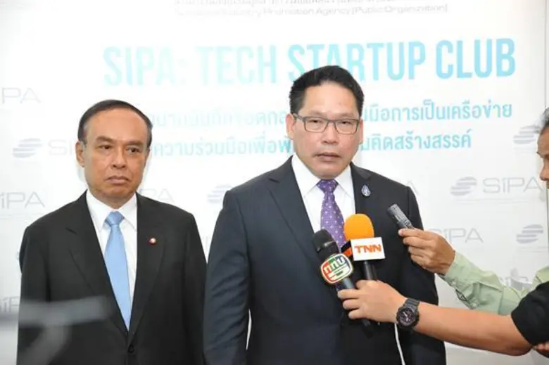 ซิป้า เอ็มโอยูสถาบันการศึกษาทั่วประเทศร่ว...