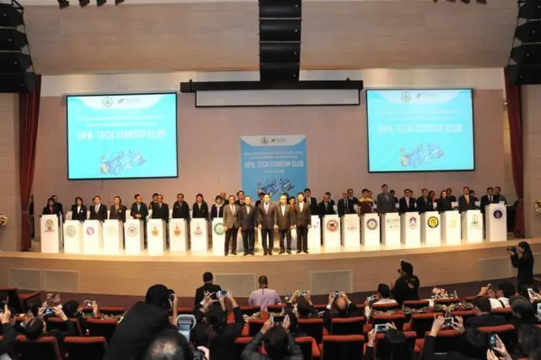 ซิป้า หนุนสถาบันการศึกษาตั้ง “SIPA Tech Startup Club” ทั่วประเทศ สร้างเครือข่ายพัฒนาบุคคลากรสู่การเป็น Tech Startup