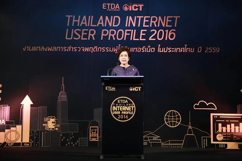 เอ็ตด้าเผยพฤติกรรมผู้ใช้เน็ตปี 59 ชี้เทรนด์ใหม่มาแรง ชงรัฐ-เอกชน จับตา 3G/4G ยังต้องปรับปรุง