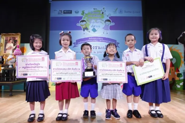 ด.ช. ธนกฤต โชโต (น้องนโม) หนูน้อยนักเล่าน...