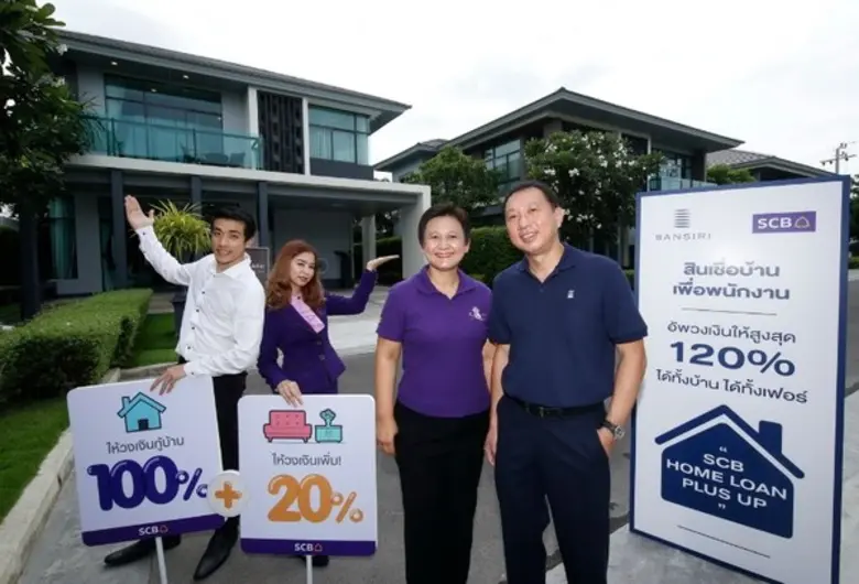 คุณเมธา อังวัฒนพานิช (ขวาสุด) รองกรรมการผ...