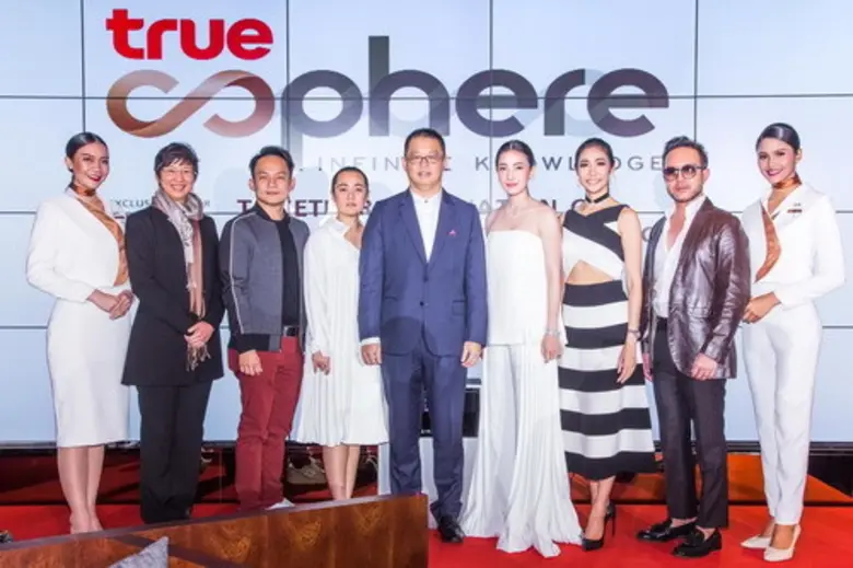 กลุ่มทรู โดย ดร.ปพนธ์ รัตนชัยกานนท์ (กลาง...