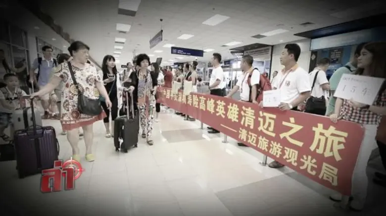 ทีวีไกด์: รายการไฮไลท์ประจำวันเสาร์ที่ 27 สิงหาคม 2559 ทางช่อง PPTV HD ดิจิทัลทีวี ช่อง 36