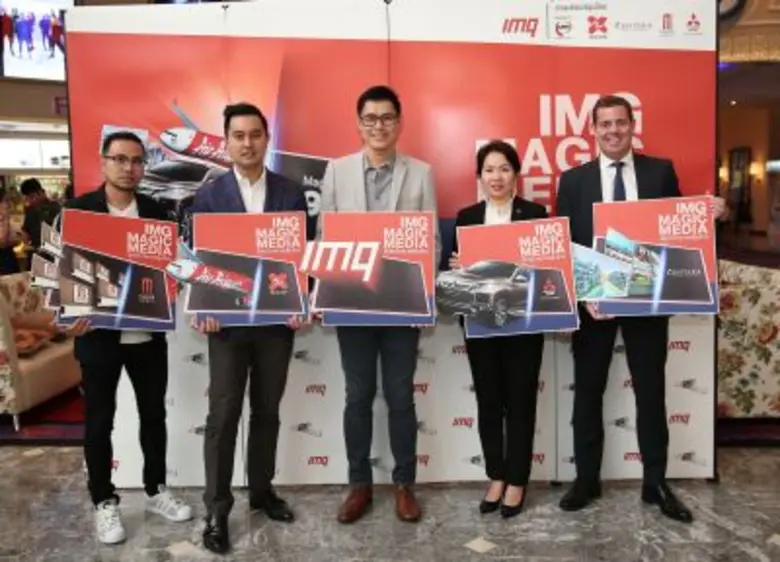 วิน - เมธวิน เอาใจขาช้อปแจกสนั่นกว่าหมื่นรางวัล!!! กับแคมเปญ “IMG MAGIC MEDIA เฝ้าหน้าจอ รอลุ้นล้าน”