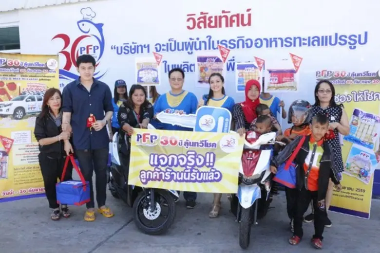 นายธวัชชัย รัตนะพิสิฐ กรรมการบริหาร กลุ่ม...