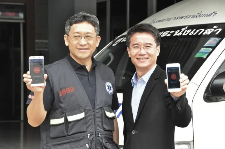 สพฉ. จับมือ เอไอเอส ยกเว้นค่าธรรมเนียมการ...