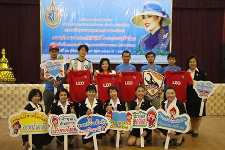 สโมสรเชียงราย ยูไนเต็ด ร่วมกับ สภากาชาด จ...