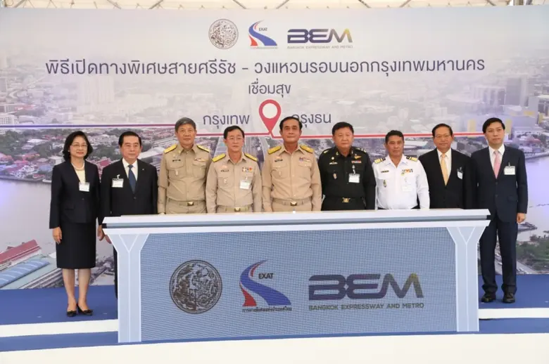 พลเอกประยุทธ์ จันทร์โอชา นายกรัฐมนตรี เป็...