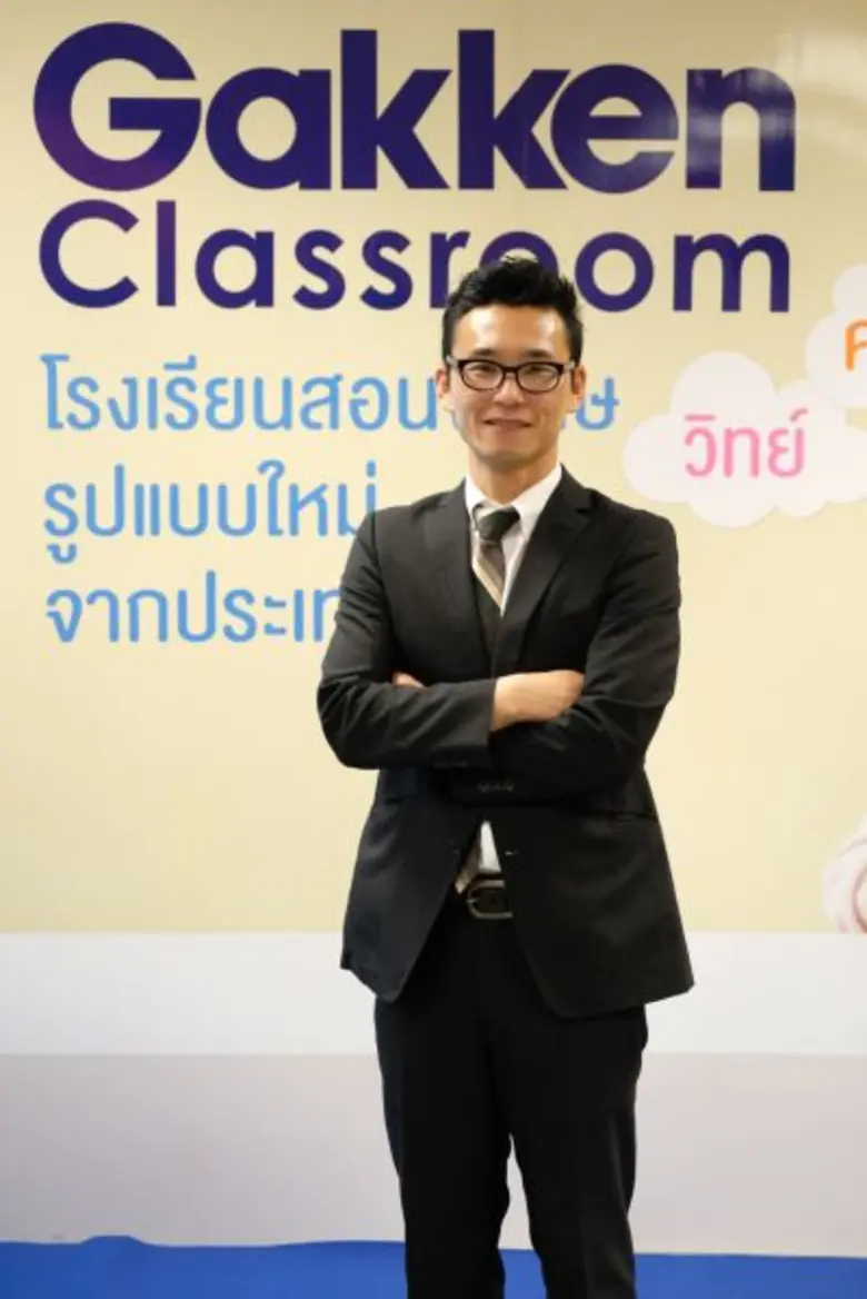 “นานมีบุ๊คส์” เปิดโรงเรียนสอนพิเศษรูปแบบใหม่ ในชื่อ Gakken Classroom ประเทศไทย