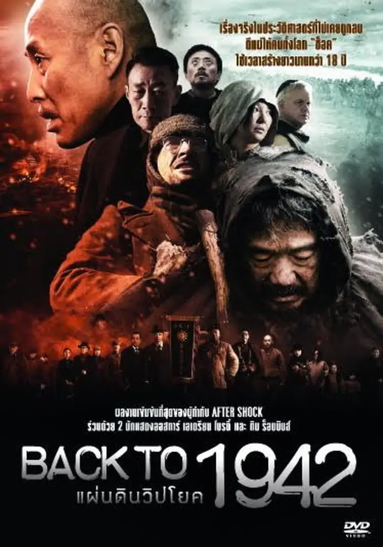 วันศุกร์ที่ 26 สิงหาคม 2559 : เวลา 16.15 ...