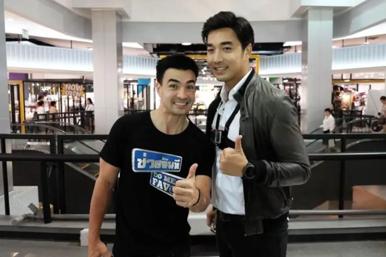 "ช่วยฉันที Do me a favor" (ดูมีอะเฟเวอร์)...