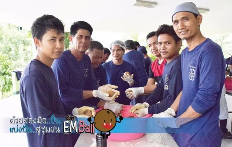 กิจกรรมบำบัดน้ำเสียให้ชุมชน ด้วยจุลินทรีย...