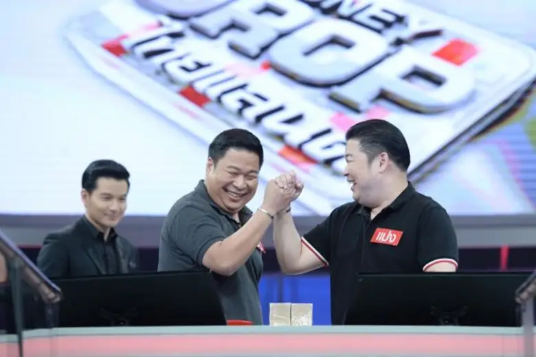 "The Money Drop ไทยแลนด์" ในวันเสาร์ที่ 2...