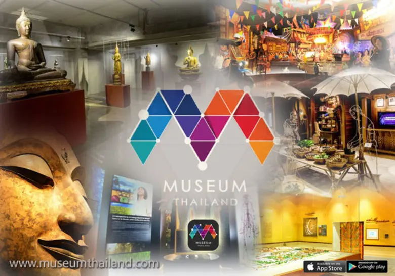 MuseumThailand "เพื่อนเรียนรู้ คู่หูนักเท...