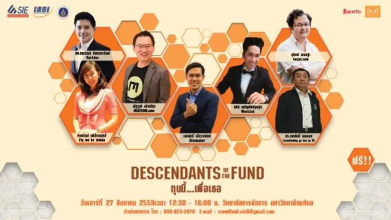 วิทยาลัยการจัดการ มหาวิทยาลัยมหิดล (CMMU)...