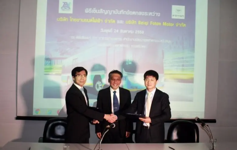 บริษัท ไทยยานยนต์ไฟฟ้า จำกัด หรือ TEV ผู้...