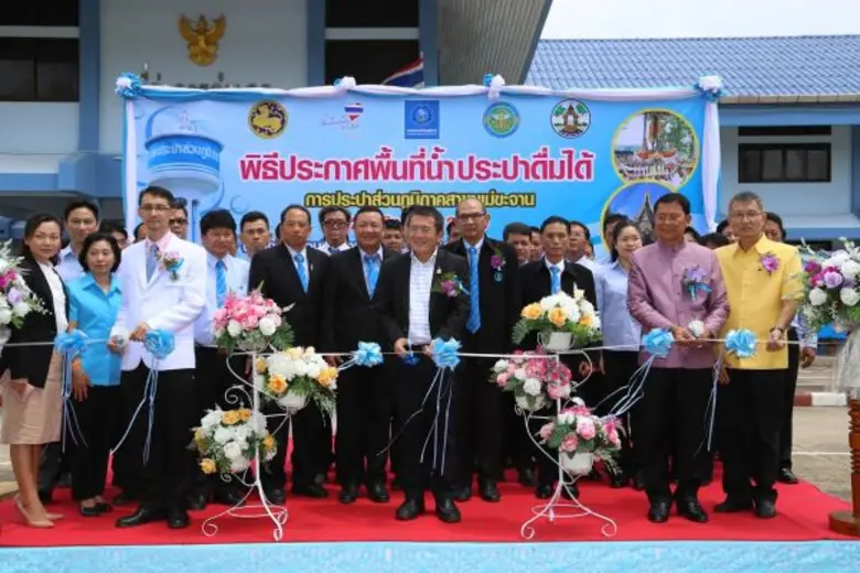 นายเสรี ศุภราทิตย์ ผู้ว่าการการประปาส่วนภ...