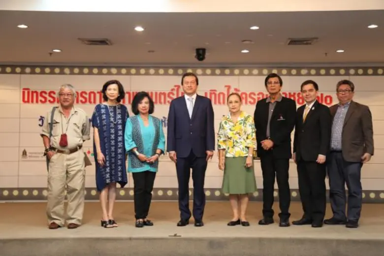 วันที่ 25 สิงหาคม 2559 ศาสตราจารย์ ดร.อภิ...