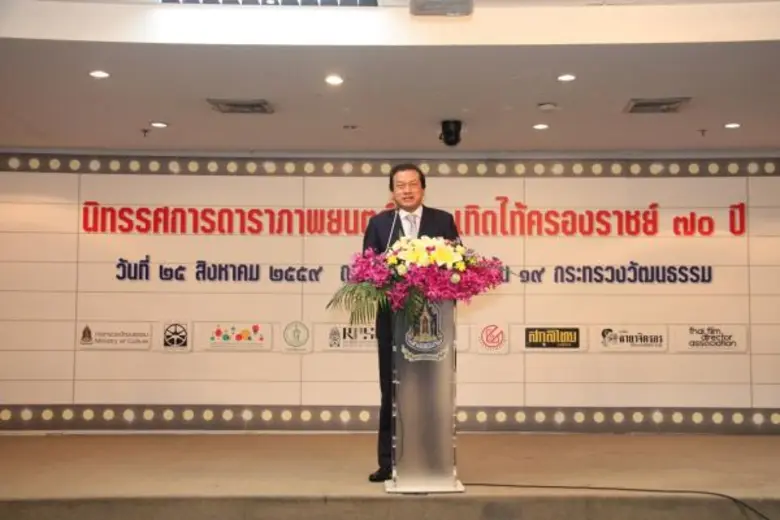 เมื่อวันที่ 25 สิงหาคม 2559 ศาสตราจารย์ ด...