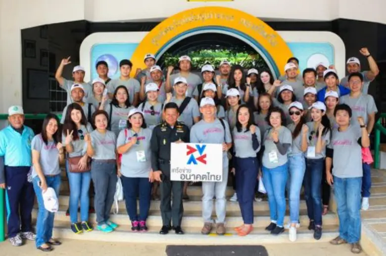 เพราะสามัคคีคือพลังสร้างสรรค์สังคม ล่าสุด...