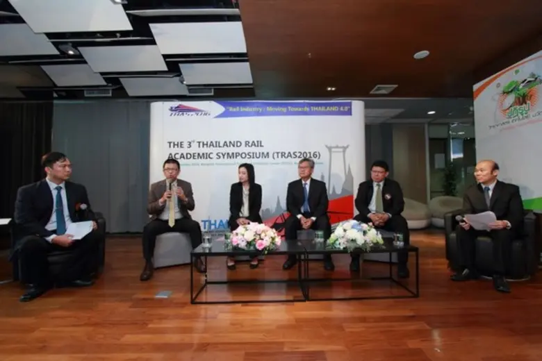 สำนักงานคณะกรรมการนโยบายวิทยาศาสตร์เทคโนโ...