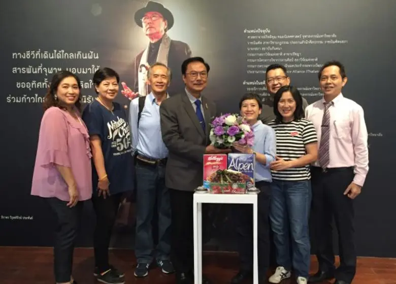 จุฬาฯ พาก้าวไกล ดร.มล.วิฏราธร จิรประวัติ ...