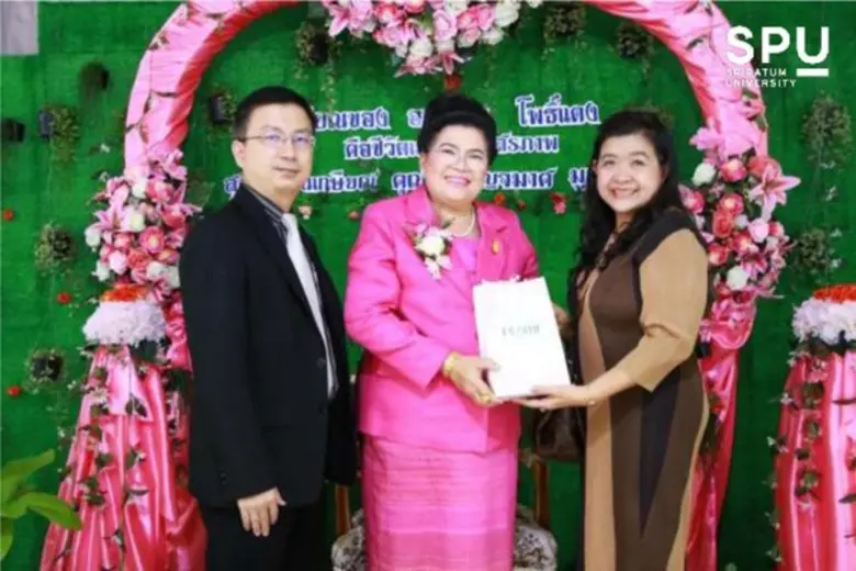 อาจารย์เปรมจิต เสาวคนธ์ รองอธิการบดี มหาว...