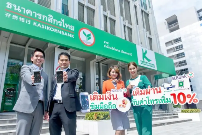 นายวงกต วิจักขณ์สังสิทธิ์ ผู้ช่วยกรรมการผ...