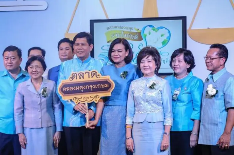 กระทรวงเกษตรและสหกรณ์ ผนึกกำลัง กระทรวงเท...