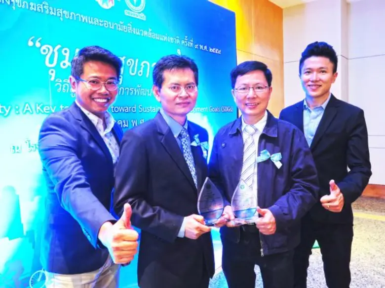 นายเชิดชาย ปิติวัชรากุล รักษาการกรรมการผู...