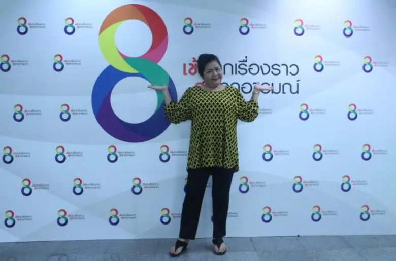 “นก วนิดา” เอ่ยปากขอบคุณ “นุ้ย เชิญยิ้ม” ที่ให้โอกาสหวนคืนซิทคอม!!ลง "สไมล์เรนเจอร์ฯ”