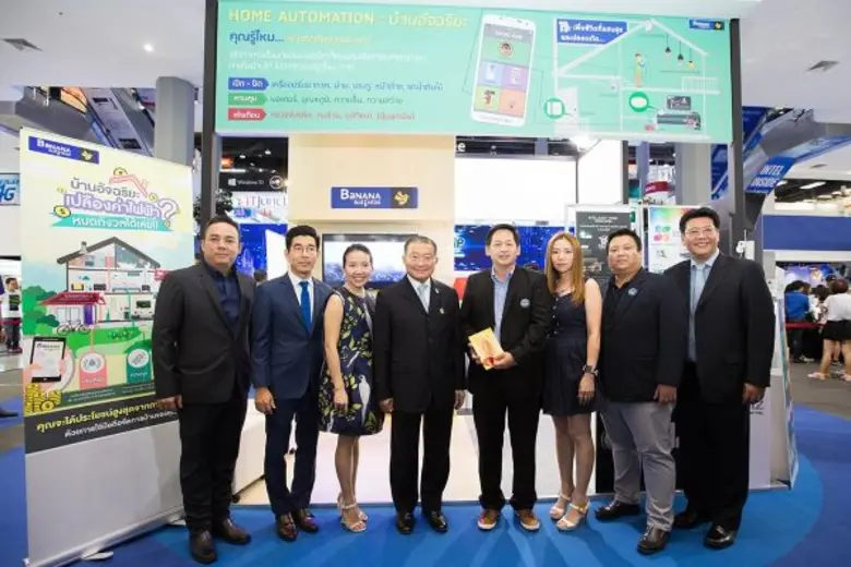 บริษัท คอมเซเว่น จำกัด (มหาชน) หรือ COM7 ...