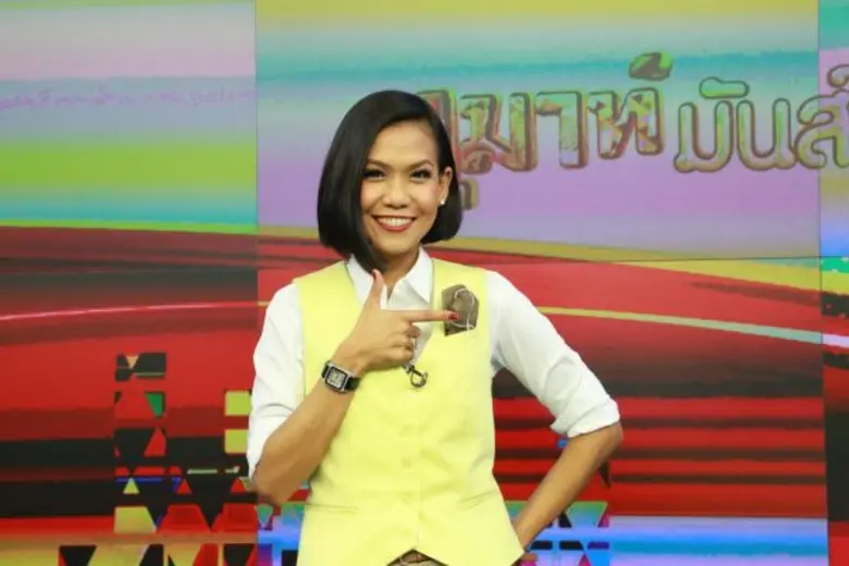 11 ซุปตาร์ชวนประมูลของรักของหวง “Superstar Give & Get Challenge”กิจกรรมพิเศษฉลองครบรอบ 1 ปี “เมาท์มันส์บันเทิง”