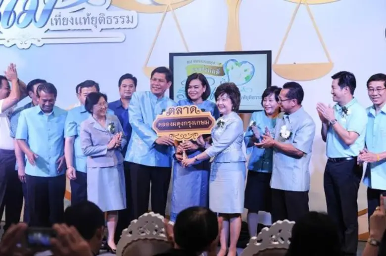 นางบริสุทธิ์ เปรมประพันธ์ รองปลัดกระทรวงเ...