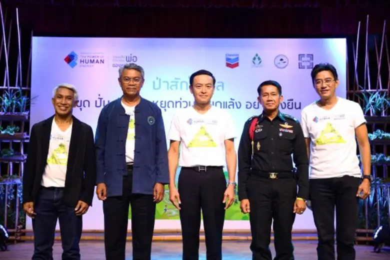 นายไพโรจน์ กวียานันท์ ประธานกรรมการบริหาร...